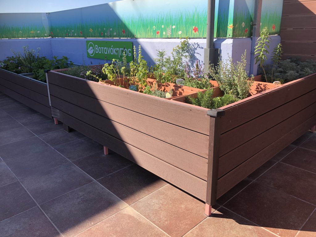 Βοτανόκηπος